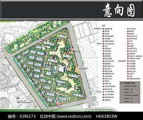 杭州某四边形住宅景观总平面图
